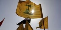 پول هنگفتی که آمریکا برای خلع سلاح حزب‌الله به لبنان داد