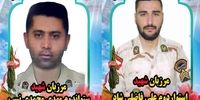 شهادت دو مرزبان در درگیری مسلحانه مرزبانان با گروهک های تروریستی