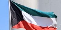 دولت کویت استعفا داد
