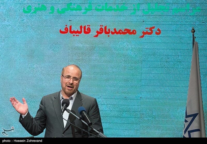 سرانجام قالیباف به دانشگاه آزاد آمد