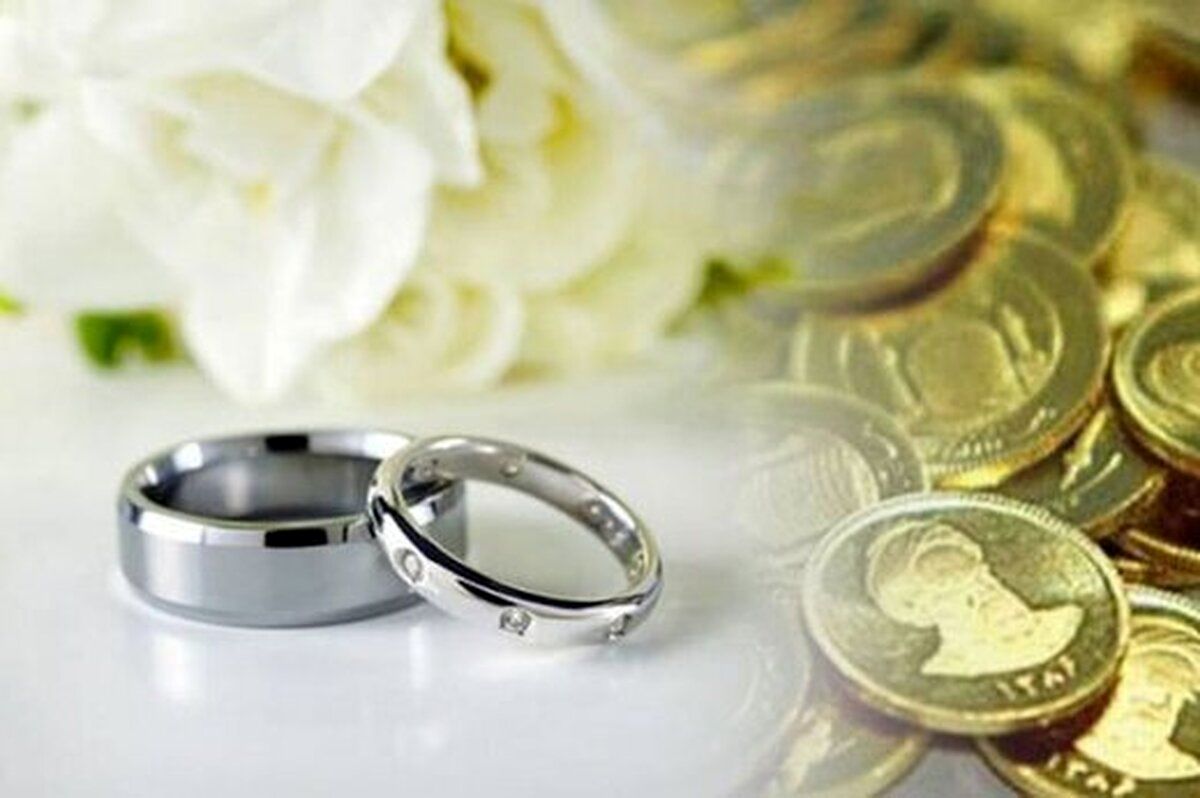 واکنش‌های ادامه دار به به قانون مهریه ۱۴ سکه‌ای 