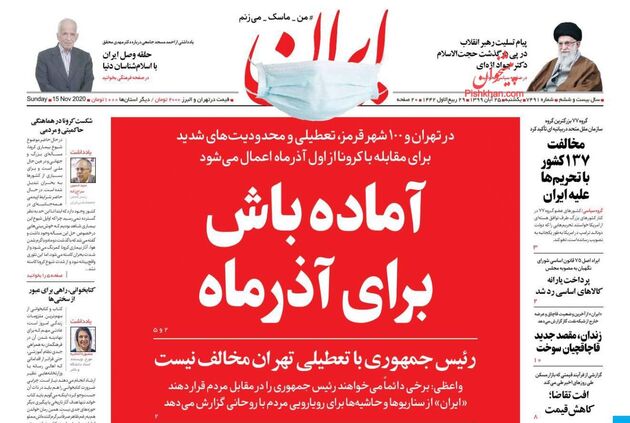 Iran