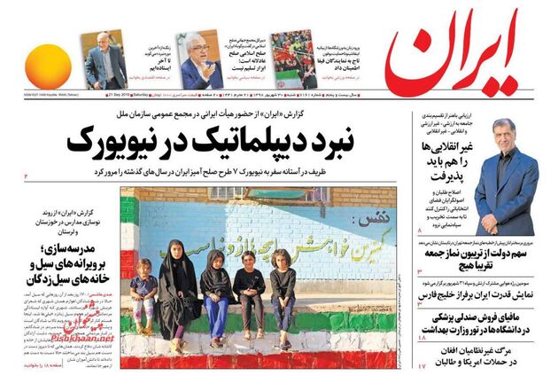 Iran