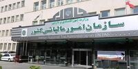 انتقاد سازمان امور مالیاتی از وزارت راه درباره مالیات خانه‌های خالی