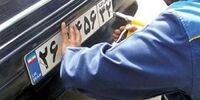 در صورت سرقت و یا مفقود شدن پلاک، چه کار باید کرد؟