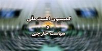  لایحه ساماندهی پهپادهای غیرنظامی به کجا رسید؟