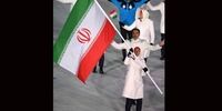 افتتاحیه المپیک زمستانی 2018 پیونگ چانگ