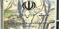 هشدار سفارت ایران در ترکیه به هموطنان در آستانه سال نو میلادی