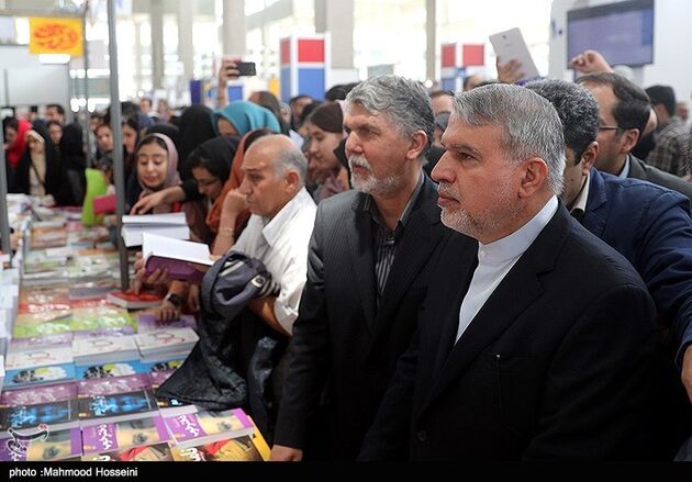 سی امین نمایشگاه بین الملی کتاب تهران