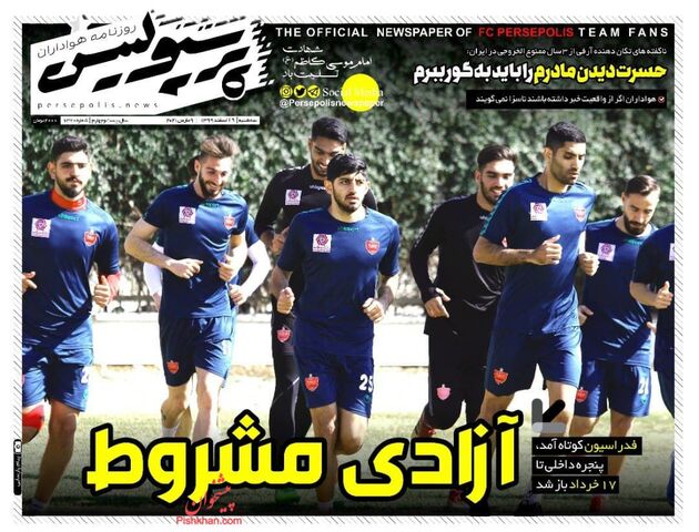 Perspolis