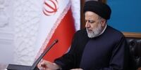 ابراهیم رئیسی پیام تسلیت فرستاد