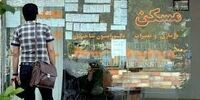 رهن 12 میلیارد تومانی این خانه لاکچری در اقدسیه!