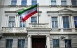 هشدار سفارت ایران در باکو به ایرانیان/ شهروندان بخوانند