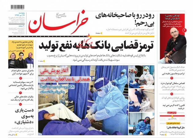 khorasannews_s