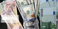 کاهش نرخ رسمی 24 ارز در اولین روز هفته
