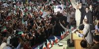 تصاویر همایش حامیان حجت الاسلام رئیسی در مصلای تهران