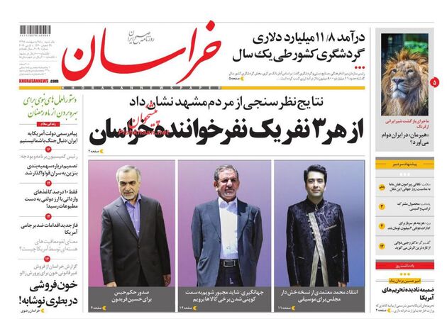 khorasannews