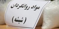 متلاشی شدن باند بزرگ شیشه در استان بوشهر