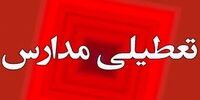 تعطیلی مدارس ابتدایی نوبت صبح همدان/ مدارس غیرحضوری شد