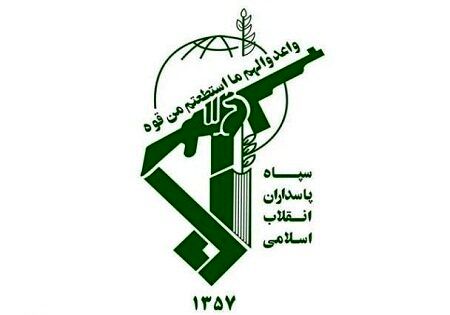 اطلاعیه سپاه پاسداران درخصوص دستگیری یک گروهک تروریستی در استان فارس
