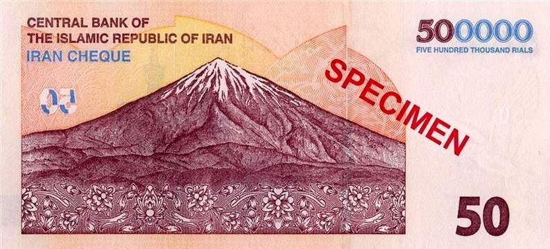 9 ویژگی امنیتی ایران‌چک‌های جدید 50 هزار تومانی 5