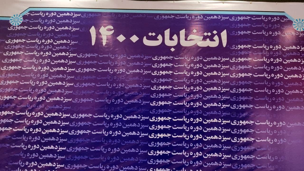 فارس:لاریجانی و جهانگیری رد صلاحیت شدند