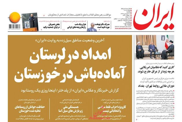 Iran