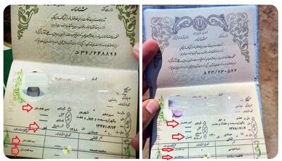 وزارت کشور درباره صدور شناسنامه ایرانی برای اتباع افغانستان چه پاسخی دارد؟