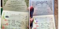 وزارت کشور درباره صدور شناسنامه ایرانی برای اتباع افغانستان چه پاسخی دارد؟