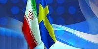 ایران سفیر خود در سوئد را به تهران فراخواند