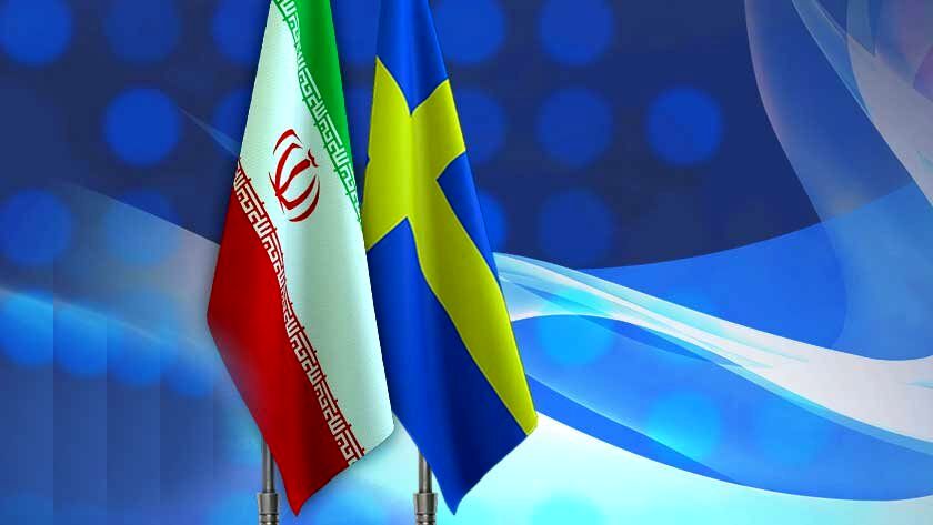 ایران سفیر خود در سوئد را به تهران فراخواند