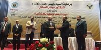  ایران بعنوان پاویون برتر نمایشگاه بین المللی بغداد معرفی شد