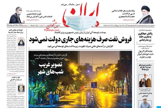 Iran