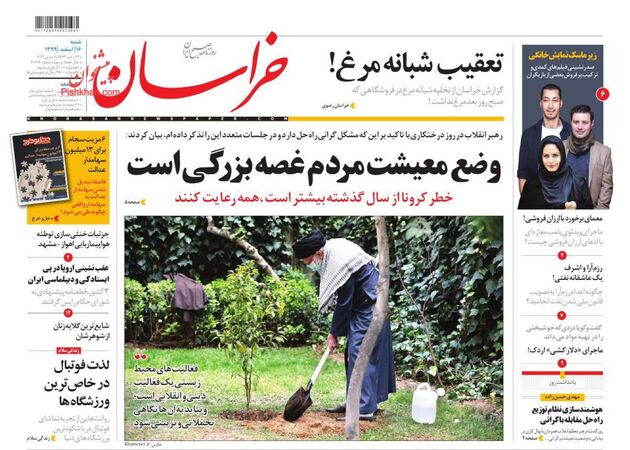 khorasannews