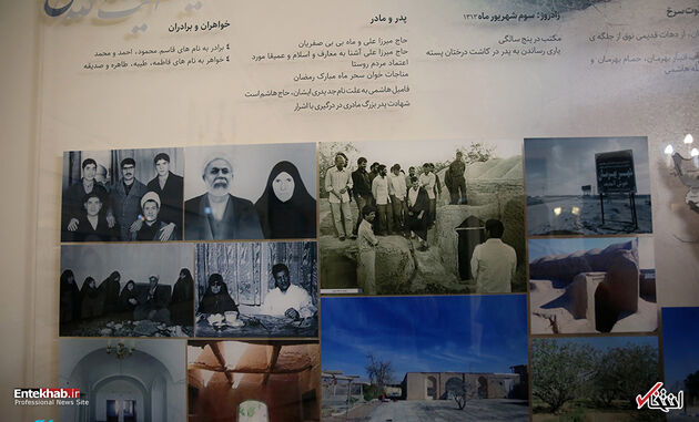 خانه-موزه هاشمی