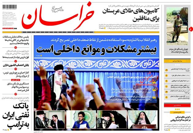 khorasannews