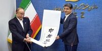 دولت ایران زمینه حضور سرمایه گذاران بزرگ منطقه را در چابهار فراهم می سازد