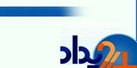 «رویداد۲۴» رفع فیلتر شد