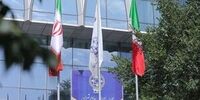 اطلاعیه مهم سازمان بورس درخصوص صندوق های سرمایه گذاری