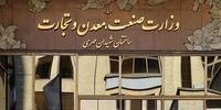 وزارت صمت اطلاعیه صادر کرد/ صرفا انتخاب سلاح ورزی باطل شد
