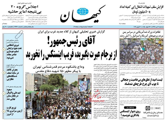 KayhanNews