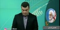 احمد عراقچی، معاون ارزی بانک مرکزی بازداشت شد