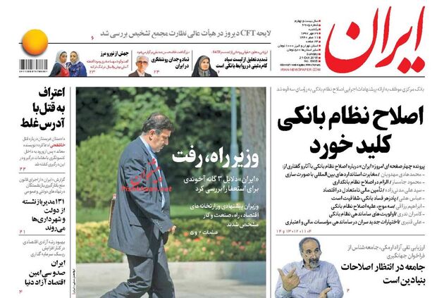 Iran
