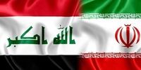 خبر خوش وزیر نفت درباره طلب گازی ایران از عراق  