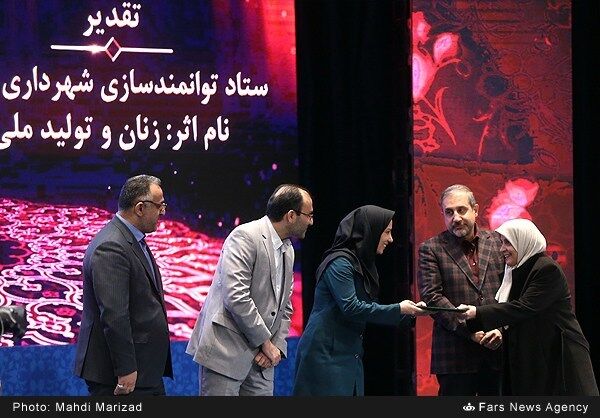 اختتامیه جشنواره ایران ساخت