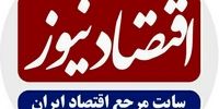 راه‌های دسترسی  به اقتصادنیوز 