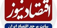 راه‌های دسترسی  به اقتصادنیوز 