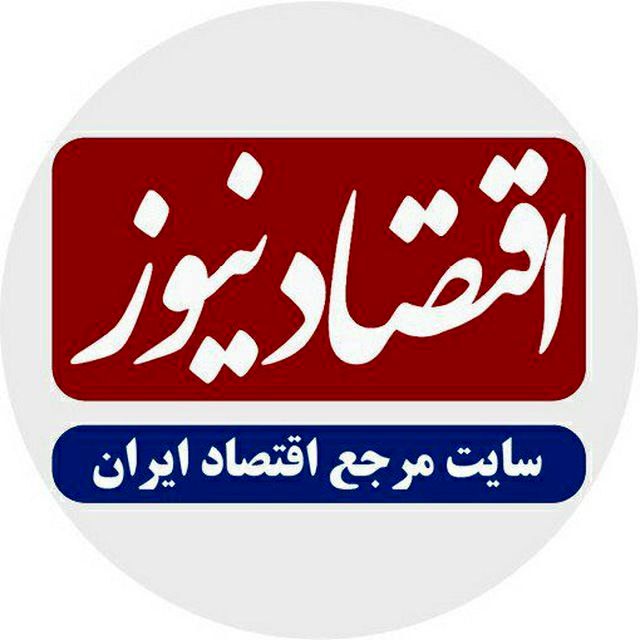 راه‌های دسترسی به اقتصادنیوز