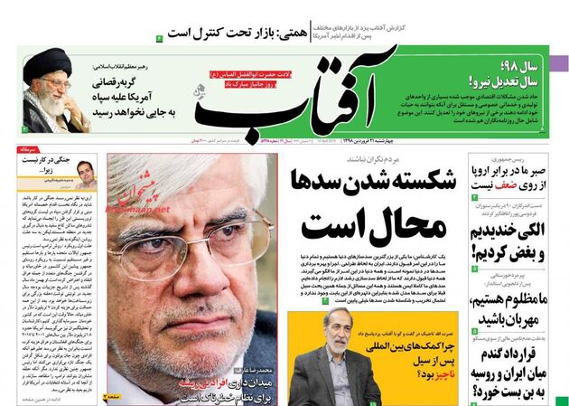 AftabYazd