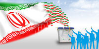 اولین مناظره انتخاباتی 1400 جهانگیری با ضرغامی از فردا شب+ فیلم